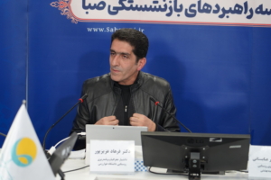 نشست عدالت شغلی و نابرابری شهری و روستایی برگزار شد