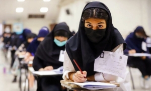 نگاهی به آزمون کنکور در ایران: همه با هم نابرابر و برخی نابرابرترند!