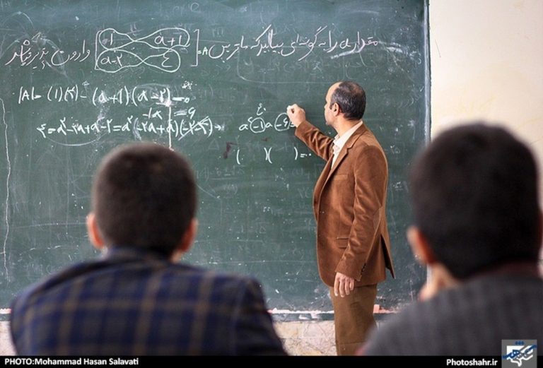 سرمایه، کیفیت آموزش و احساس نابرابری