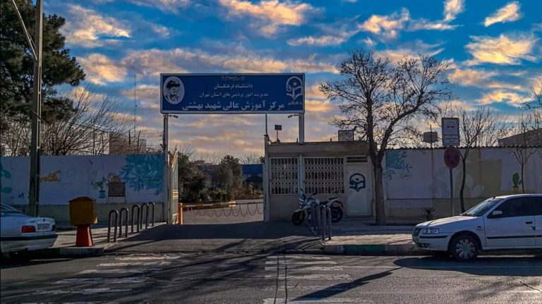 رتبه‌بندی نابرابری‌های آموزشی در دانشگاه فرهنگیان و مدل توسعه پایدار