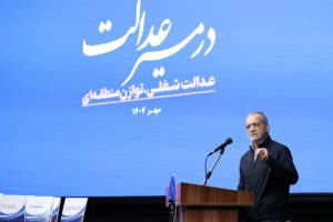 دغدغه خیلی از ماها عدالت نیست