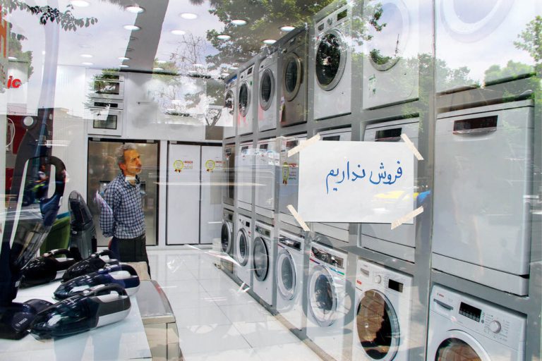 تاثیرات تغییرات قیمت‌های نسبی بر نابرابری توزیع درآمد در ایران