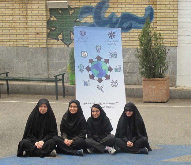 بررسی وضعیت نابرابری اجتماعی در میان دانش‌آموزان راه یافته به مراکز استعدادهای درخشان شهر خرم‌آباد